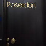 Deisisroom Poseidon